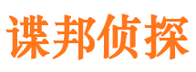 清徐外遇出轨调查取证